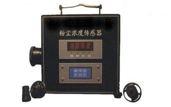 點擊查看詳細信息<br>標題：粉塵濃度傳感器 閱讀次數(shù)：2190