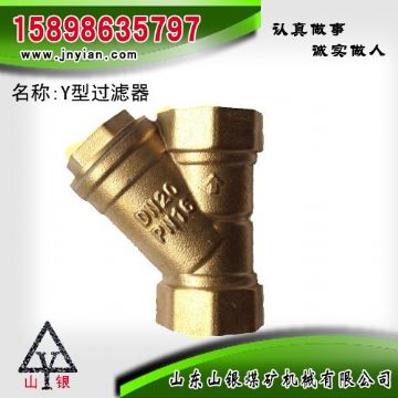 點(diǎn)擊查看詳細(xì)信息<br>標(biāo)題：Y型過濾器 江陰鉆機(jī)配件 閱讀次數(shù)：1899