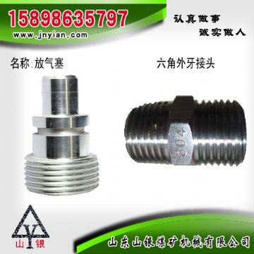 點(diǎn)擊查看詳細(xì)信息<br>標(biāo)題：放氣塞 六角外牙接頭 江陰系列配件 閱讀次數(shù)：2054