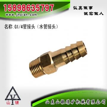 點擊查看詳細(xì)信息<br>標(biāo)題：水管接頭 江陰鉆機配件 閱讀次數(shù)：2094