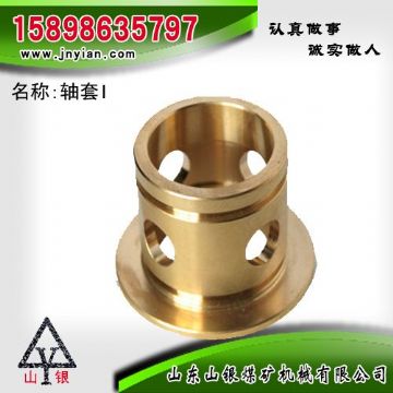 點(diǎn)擊查看詳細(xì)信息<br>標(biāo)題：軸套I 江陰錨桿鉆機(jī)配件 閱讀次數(shù)：2398