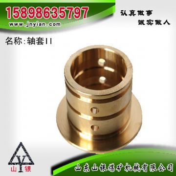 點(diǎn)擊查看詳細(xì)信息<br>標(biāo)題：軸套II 江陰鉆機(jī)配件 閱讀次數(shù)：2202