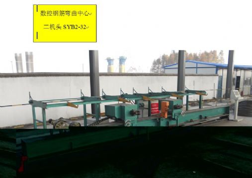 點(diǎn)擊查看詳細(xì)信息<br>標(biāo)題：數(shù)控鋼筋彎曲機(jī) 閱讀次數(shù)：1997