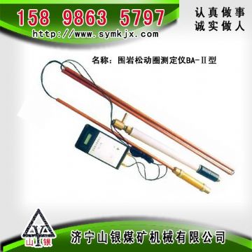 點(diǎn)擊查看詳細(xì)信息<br>標(biāo)題：CLC1000超聲波圍巖裂隙探測儀 閱讀次數(shù)：5449