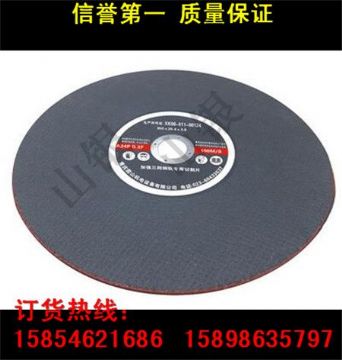 點擊查看詳細信息<br>標題：廠家直銷 各型進口、國產(chǎn)鋼軌砂輪片 鋼軌切割片批發(fā) 閱讀次數(shù)：2514