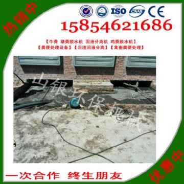 點(diǎn)擊查看詳細(xì)信息<br>標(biāo)題：豬糞固液分離機(jī)也被稱之為豬糞處理機(jī)、豬糞分離機(jī)、豬糞脫水機(jī)、豬糞糞污分離機(jī)，豬糞污水固液分離機(jī)，豬糞脫干機(jī)，豬大便清理機(jī)等名稱。 閱讀次數(shù)：3002