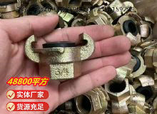 點(diǎn)擊查看詳細(xì)信息<br>標(biāo)題：?內(nèi)螺紋羊角接頭 閱讀次數(shù)：846