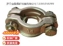 點(diǎn)擊查看詳細(xì)信息<br>標(biāo)題：?空氣管喉箍 閱讀次數(shù)：1035