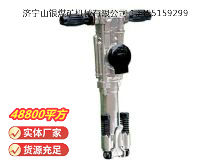 點(diǎn)擊查看詳細(xì)信息<br>標(biāo)題：YO18手持式鑿巖機(jī) 閱讀次數(shù)：1064