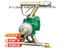 點擊查看詳細信息<br>標題：氣動手持式鉆機 閱讀次數(shù)：675
