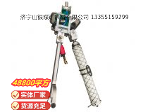 點(diǎn)擊查看詳細(xì)信息<br>標(biāo)題：氣動(dòng)支腿式幫錨桿鉆機(jī) 閱讀次數(shù)：815