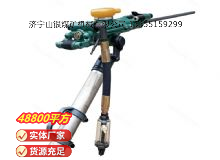 點(diǎn)擊查看詳細(xì)信息<br>標(biāo)題：氣腿式鑿巖機(jī) YT28 閱讀次數(shù)：1015