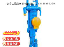 點(diǎn)擊查看詳細(xì)信息<br>標(biāo)題：YT27型氣腿式鑿巖機(jī) 閱讀次數(shù)：1070