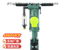 點擊查看詳細信息<br>標題：Y24型手持式鑿巖機 閱讀次數(shù)：918