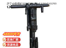 點(diǎn)擊查看詳細(xì)信息<br>標(biāo)題：Y19A型手持式鑿巖機(jī) 閱讀次數(shù)：1016