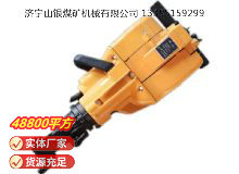 點(diǎn)擊查看詳細(xì)信息<br>標(biāo)題：YN27C內(nèi)燃式鑿巖機(jī) 閱讀次數(shù)：987