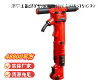 點擊查看詳細信息<br>標題：TPB-60風(fēng)鎬 閱讀次數(shù)：1017