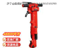 點擊查看詳細信息<br>標題：TPB-90風(fēng)鎬 閱讀次數(shù)：1094