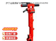 點擊查看詳細信息<br>標題：TPB-40風(fēng)鎬 閱讀次數(shù)：886