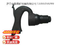 點(diǎn)擊查看詳細(xì)信息<br>標(biāo)題：C2A 彎柄氣鏟 閱讀次數(shù)：831