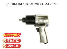 點擊查看詳細信息<br>標題：氣扳機 BG 16 閱讀次數(shù)：856
