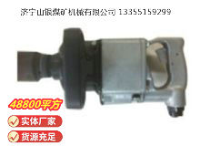 點(diǎn)擊查看詳細(xì)信息<br>標(biāo)題：高速氣扳機(jī) BG42 閱讀次數(shù)：879