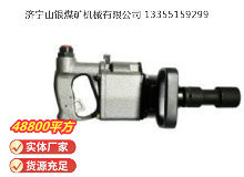 點擊查看詳細信息<br>標題：氣扳機 BG 42 閱讀次數(shù)：845