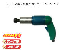 點擊查看詳細信息<br>標題：俄式砂輪機 PM-33-140 閱讀次數(shù)：555