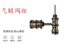 點擊查看詳細信息<br>標(biāo)題：氣腿閥組 錨桿機閥組 氣腿閥 閱讀次數(shù)：466