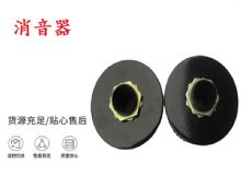 點擊查看詳細信息<br>標題：錨桿鉆機配件 消音器 加入新型消音綿 能有效降噪 閱讀次數(shù)：434