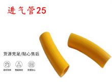 點擊查看詳細信息<br>標題：進氣管25 氣管19 氣管 閱讀次數(shù)：445