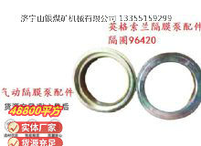 點(diǎn)擊查看詳細(xì)信息<br>標(biāo)題：英格索蘭隔膜泵配件隔圈96420 閱讀次數(shù)：367