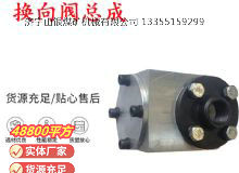 點(diǎn)擊查看詳細(xì)信息<br>標(biāo)題：氣動(dòng)隔膜泵配件-換向閥總成 閱讀次數(shù)：436