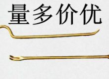 點(diǎn)擊查看詳細(xì)信息<br>標(biāo)題：防爆起釘器 閱讀次數(shù)：361