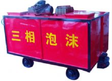 點(diǎn)擊查看詳細(xì)信息<br>標(biāo)題：礦用三相泡沫防滅火裝置 閱讀次數(shù)：315